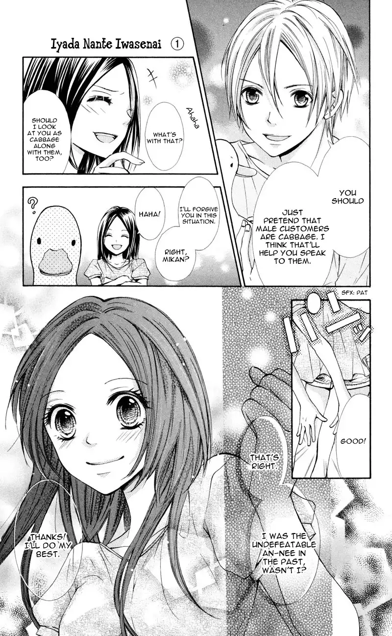 Iya da nante Iwasenai Chapter 1 22